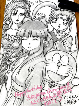 1boy 3girls artist_name black_hair breasts castlevania_(series) cat cleavage closed_eyes crossover doraemon doraemon_(character) hair_ribbon happy happy_birthday highres japanese_clothes japanese_text large_breasts legs long_skirt maria_renard masaki_sasami_jurai monochrome multiple_girls open_mouth ponytail ribbon sakura_taisen sega shinguuji_sakura sketch skirt smile tenchi_muyou! thighs tongue traditional_media translation_request twintails v voice_actor_connection