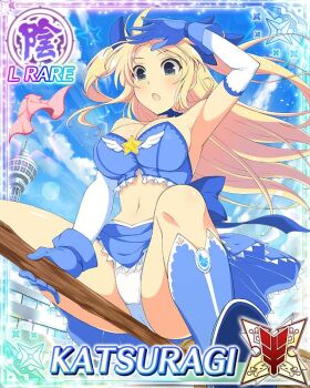 1girl :o armpits ass between_buttocks blonde_hair blue_boots blue_gloves blue_ribbon blue_shirt blue_skin blue_sky boots border breasts broom broom_riding card_(medium) character_name cleavage colored_skin crop_top day elbow_gloves flying from_below game_cg gloves green_eyes hair_ribbon katsuragi_(senran_kagura) large_breasts long_hair looking_down magical_girl midair midriff navel official_art panties ribbon senran_kagura senran_kagura_new_wave shirt sky solo third-party_source underwear very_long_hair white_panties