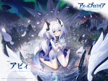 1girl abby_(azur_promilia) artist_request aurora azur_promilia blue_eyes character_request commentary_request dress elbow_gloves gloves horns long_hair looking_at_viewer official_art pantyhose single_leg_pantyhose solo twintails white_dress white_gloves white_hair white_pantyhose