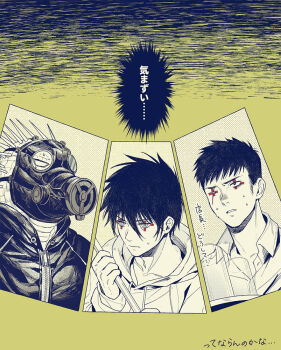 3boys caiman_(dorohedoro) commentary dokuga dorohedoro gas_mask head_spikes lizardman mask multiple_boys panco reptile_boy scar scar_across_eye scar_on_face sweat tetsujo zipper zipper_pull_tab