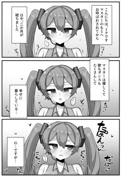 1girl 3koma absurdres closed_mouth collarbone collared_shirt comic doujinshi greyscale hatsune_miku highres jitome long_hair looking_at_viewer looking_to_the_side monochrome necktie open_mouth shirt sintaro_okabe solo sweat translation_request twintails upper_body vocaloid
