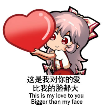 1girl bilingual_text bow chibi chinese_text closed_mouth commentary english_commentary english_text engrish_commentary engrish_text fujiwara_no_mokou hair_bow heart jokanhiyou light_smile long_hair looking_at_object lowres mixed-language_text no_nose outstretched_arms pants pink_hair puffy_short_sleeves puffy_sleeves ranguage red_bow red_pants shirt short_sleeves solo suspenders touhou translation_request two-tone_bow very_long_hair white_bow white_shirt