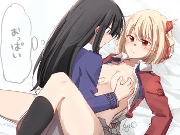2girls absurdres between_legs black_hair black_socks blonde_hair blue_ribbon blush breasts closed_mouth commentary_request grabbing_another's_breast groping hair_ribbon highres inoue_takina kage_ochi kneehighs long_hair lycoris_recoil medium_breasts multiple_girls neck_ribbon nipples nishikigi_chisato one_side_up open_door open_mouth purple_eyes red_eyes red_ribbon ribbon short_hair socks speech_bubble thought_bubble yuri