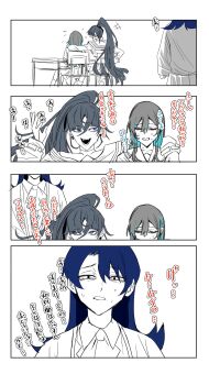 Rule 34 | 3girls, ado (utaite), atashi wa mondaisaku, blue eyes, chair, chando (ado), closed eyes, commentary request, gunjyou (gunjyou 00), hair between eyes, highres, long hair, multiple girls, naima (ado), nervous sweating, open mouth, partially colored, ponytail, school uniform, serafuku, sitting, sweat, sweater, tanaka keiko (ado), translation request, usseewa, utaite