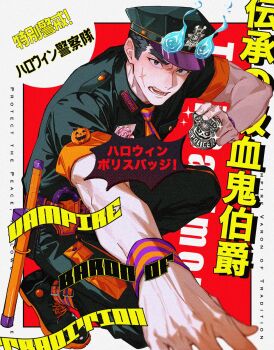 1boy badge belt black_eyes black_hair black_shoes blue_fire facial_scar fiery_horns fire fructua_kk halloween hat highres holding_badge horns looking_at_viewer male_focus mixed-language_text necktie open_mouth orange_belt orange_necktie police police_badge police_hat police_uniform pumpkin_ornament purple_necktie red_background sakimori_toji scar scar_on_cheek scar_on_face shoes solo text_background thick_eyebrows tokyo_houkago_summoners two-tone_necktie white_background