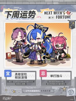 3girls ^_^ ahoge ashwind_clan_(stella_sora) baseball_bat black_pantyhose black_shorts blonde_hair blue_hair boots brown_boots chinese_commentary chinese_text closed_eyes closed_mouth collared_shirt commentary_request copyright_name copyright_notice curtained_hair goggles goggles_on_head green_eyes hair_between_eyes half-skirt highres holding holding_baseball_bat kurihara_sakura long_hair looking_at_viewer medium_hair minova_(stella_sora) mole mole_under_mouth mouth_hold multicolored_hair multiple_girls neuvira_(stella_sora) pantyhose pleated_skirt ponytail purple_eyes purple_hair purple_skirt second-party_source shirt short_shorts shorts skateboard skirt slav_squatting sleeveless sleeveless_shirt smile squatting standing star_(symbol) stella_sora streaked_hair torn_clothes torn_pantyhose translation_request two-tone_hair two_side_up v-shaped_eyebrows very_long_hair vollara_(stella_sora) white_hair white_shirt