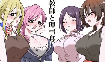 4girls :d american_flag american_flag_neckwear american_flag_print bandana bandana_around_neck black_hair blonde_hair blush bonnouji_momoha breasts brown_eyes brown_hair double-parted_bangs drooling flag_print folded_ponytail green_eyes hair_between_eyes hanazono_hahari hand_on_own_cheek hand_on_own_face heart heart-shaped_pupils highres huge_breasts kimi_no_koto_ga_dai_dai_dai_dai_daisuki_na_100-nin_no_kanojo kuchiha_chiru3 large_breasts long_hair long_hair_between_eyes morikita_kimari multiple_girls open_mouth parted_bangs pink_hair red_eyes simple_background smile symbol-shaped_pupils translated upper_body v-shaped_eyebrows white_background yamato_nadeshiko_(hyakkano)