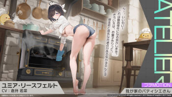 1girl ahoge ass atelier_(series) atelier_yumia azur_lane barefoot bent_over black_hair black_shorts blue_mittens blush breasts closed_mouth copyright_name denim denim_shorts hair_between_eyes hair_over_one_eye kitchen_hood legs looking_at_viewer midriff mittens mole mole_under_eye multicolored_hair navel official_alternate_costume official_art oven oven_mitts purple_eyes red_hair second-party_source shirt short_hair shorts single_mitten solo three-quarter_sleeves two-tone_hair underboob white_shirt yumia_liessfeldt