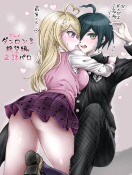 1boy 1girl ahoge akamatsu_kaede ass blonde_hair breasts danganronpa_(series) danganronpa_v3:_killing_harmony fortissimo hair_ornament highres large_breasts long_hair long_sleeves moon_(moon0771110) musical_note musical_note_hair_ornament pink_sweater_vest pleated_skirt shiny_skin shirt skirt sweater_vest white_shirt