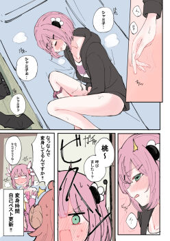 2girls black_hoodie caught comic_strip couch female_masturbation green_eyes heavy_breathing highres hood hoodie masturbation multiple_girls panties_around_leg pink_hair