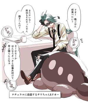 1girl black_gloves black_necktie black_pants brown_shoes clodsire collared_shirt cup full_body gloves green_hair hair_flowing_over highres long_hair long_sleeves looking_at_another mug necktie nintendo open_mouth pants pokemon pokemon_(creature) pokemon_sv pon_(ponymmtknsk) red_eyes reverse_trap rika_(pokemon) shirt shoes sitting translation_request white_shirt