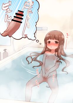 1boy 1girl :o bar_censor bath bathtub blush brown_eyes brown_hair censored cum ejaculation female_masturbation flat_chest heart imagining indoors kinako_omochi loli long_hair masturbation navel nipples nude original partially_submerged penis projectile_cum pussy ripples speech_bubble steam thought_bubble water webp-to-png_conversion wet