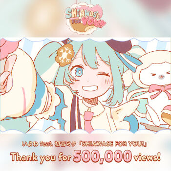 >_< 1girl apron aqua_eyes aqua_hair artist_name beret blue_dress blue_ribbon bow bowtie brown_hat character_name commentary cookie_hair_ornament detached_sleeves donut dress english_commentary english_text food food-themed_hair_ornament foreshortening grin hair_ornament hair_ribbon hat hatsune_miku holding holding_tongs iyowa_(igusuri_please) long_hair looking_at_viewer milestone_celebration mixed-language_commentary multilingual_commentary necktie official_art one_eye_closed outstretched_arm pink_bow pink_bowtie pink_necktie portrait puffy_short_sleeves puffy_sleeves rabbit_yukine ribbon second-party_source shiawase_for_you!_(vocaloid) short_sleeves smile solo song_name striped_ribbon thank_you tongs tray twintails vocaloid yuki_miku yuki_miku_(2026)