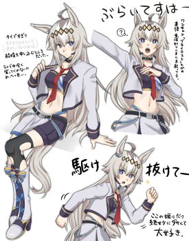 1girl ? ahoge animal_ears bandeau black_choker black_shorts black_thighhighs blue_eyes blush boots breasts choker closed_mouth commentary_request dancing ear_ornament grey_boots grey_hair grey_jacket grey_skirt grey_tail hair_between_eyes hair_ornament hairband highres horse_ears horse_girl horse_tail imymemine_777 jacket long_hair long_sleeves midriff multicolored_hair music navel necktie oguri_cap_(starlight_beat)_(umamusume) oguri_cap_(umamusume) open_clothes open_jacket open_mouth panty_straps red_necktie shorts singing single_thighhigh skirt speech_bubble spoken_question_mark tail teeth thighhighs umamusume umamusume:_cinderella_gray