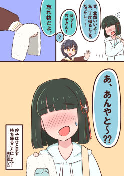 2girls absurdres black_hair blunt_bangs blunt_ends bob_cut colored_speech_bubble commentary embarrassed fleeing flower flower_knot hair_flower hair_ornament hasu_no_sora_school_uniform highres holding holding_towel hood hoodie jellyfish_cut katsuragi_izumi link!_like!_love_live! long_hair long_sleeves love_live! momose_ginko momose_ginko_(summer_training_wear) motion_lines multiple_girls no_eyes official_alternate_costume open_mouth sailor_collar school_uniform short_hair speech_bubble sukecolo sweatdrop towel turtleneck virtual_youtuber white_flower white_hoodie white_sailor_collar winter_uniform