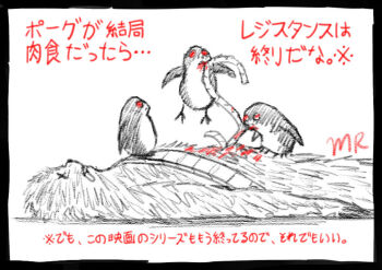 Rule 34 | blood, chewbacca, japanese text, porg, sketch, star wars, star wars: the last jedi, tagme