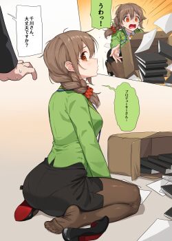 Rule 34 | 1boy, 1girl, black shoes, black skirt, box, braid, brown hair, brown pantyhose, cardboard box, commentary request, fallen down, green jacket, hair ornament, hair scrunchie, high heels, highres, idolmaster, idolmaster cinderella girls, jacket, kamille (vcx68), kneeling, out of frame, pantyhose, pantylines, pencil skirt, producer (idolmaster), scrunchie, senkawa chihiro, shoes, skirt, speech bubble, translation request