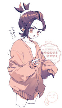 Rule 34 | 1boy, ^ ^, alternate costume, blush, cardigan, closed eyes, coi pom, commentary, cropped legs, highres, kieran (pokemon), male focus, multicolored hair, muted color, naked cardigan, nintendo, open mouth, pokemon, pokemon sv, simple background, solo, sweat, symbol-only commentary, thumbs up, translation request, trembling, twitter username, watermark