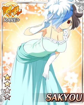 1girl aqua_dress arm_up black_hair blue_hair border breasts card_(medium) character_name cleavage closed_mouth dress english_text game_cg gloves hair_ornament hair_over_one_eye large_breasts leaning looking_at_viewer multicolored_hair official_art red_eyes sakyou_(senran_kagura) senran_kagura senran_kagura_new_wave short_hair smile solo two-tone_hair veil white_gloves