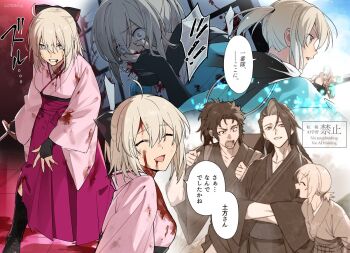 1girl 2boys ahoge artist_name black_scarf blonde_hair blood blood_on_clothes blood_on_face boots clenched_teeth coughing coughing_blood fate/grand_order fate_(series) hijikata_toshizou_(fate) holding holding_sword holding_weapon japanese_clothes katana kimono kondou_isami_(fate) lunapont multiple_boys okita_souji_(fate) pink_kimono ponytail scarf short_ponytail sword teeth weapon