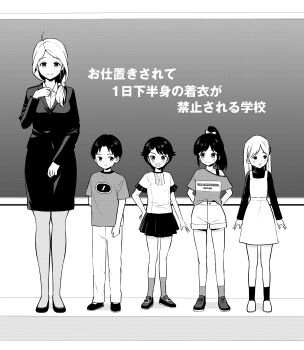 1boy 4girls absurdres character_request copyright_request highres hirama jinguuji_remi_(hirama) multiple_girls naruse_(hirama) open_mouth sagawa_(hirama) teacher_and_student translation_request