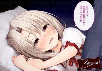 1girl :d arms_up black_skirt blush bow commentary_request fate/kaleid_liner_prisma_illya fate_(series) grey_hair hair_between_eyes half-closed_eyes haryuu_(poetto) illyasviel_von_einzbern looking_at_viewer lying on_side open_mouth paid_reward_available pillow pleated_skirt puffy_short_sleeves puffy_sleeves red_bow red_eyes shirt short_sleeves signature skirt smile solo_focus translation_request upper_body white_shirt