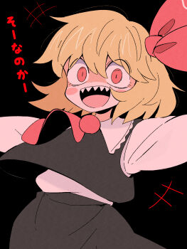 apple arm_out_of_frame black_background black_skirt black_vest blonde_hair bow commentary_request floating_clothes food fruit grin hair_between_eyes hair_bow highres is_that_so kurachi_mizuki long_sleeves medium_hair neck_bobbles open_mouth outstretched_arms puffy_long_sleeves puffy_sleeves red_bow red_eyes rumia sharp_teeth shirt simple_background skirt smile teeth touhou translated upper_body upper_teeth_only vest white_shirt