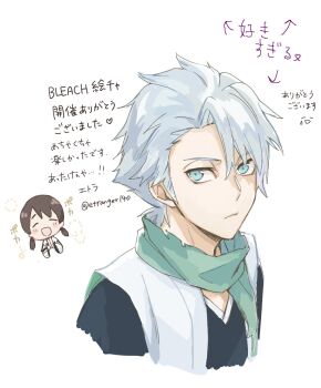 1boy 1girl bleach bleach:_sennen_kessen-hen blue_eyes brown_hair chibi chibi_inset commentary_request etranger140 green_scarf grey_hair haori highres hinamori_momo hitsugaya_toushirou japanese_clothes light_frown low_twintails own_hands_together scarf shihakusho taichou_haori translation_request twintails twitter_username