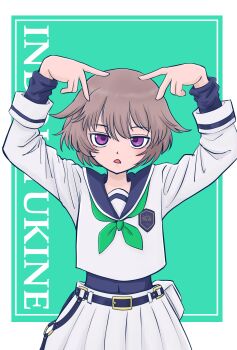 1girl aqua_background arms_up belt belt_pouch black_belt brown_hair character_name derivative_work double_v green_neckerchief highres indou_yukine long_sleeves makijuu neckerchief o-ring open_mouth pouch purple_eyes school_uniform serafuku short_hair skirt solo standing v white_skirt yuusha_no_kuzu