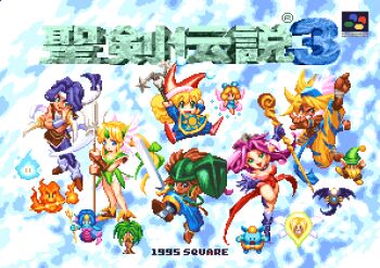 1995 3boys 4girls angela_(seiken_densetsu_3) aura_(seiken_densetsu) blonde_hair blue_eyes brown_hair charlotte_(seiken_densetsu_3) cloud_background dagger dress dryad_(seiken_densetsu) duran_(seiken_densetsu_3) faerie_(seiken_densetsu_3) gnome_(seiken_densetsu) green_dress group_picture hawkeye_(seiken_densetsu_3) jinn_(seiken_densetsu) kevin_(seiken_densetsu_3) knife long_hair lumina_(seiken_densetsu) luna_(seiken_densetsu) mace martial_arts multiple_boys multiple_girls pink_hair pixel_art pixelflag polearm riesz salamando_(seiken_densetsu) seiken_densetsu seiken_densetsu_3 shade_(seiken_densetsu) shield spear spiked_mace spikes spirit square staff_(weapon) sword sylphid_(seiken_densetsu) title_screen undine_(seiken_densetsu) video_game weapon
