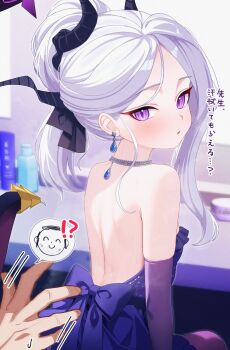 1boy 1girl asymmetrical_hair back backless_dress backless_outfit bare_shoulders black_horns blue_archive blush breasts commentary_request demon_girl demon_horns demon_wings dress earrings elbow_gloves from_behind gloves half_updo halo highres hina_(blue_archive) hina_(dress)_(blue_archive) horns indoors jewelry karaage_(xxxmido02) looking_at_viewer looking_back necklace official_alternate_costume open_mouth pov pov_hands purple_dress purple_eyes purple_gloves purple_halo purple_wings revision short_hair small_breasts solo_focus steam strapless strapless_dress teardrop_earrings translated white_hair wings