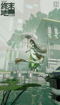 Rule 34 | 1girl, absurdres, arknights, arknights: endfield, bare shoulders, black gloves, black hair, boots, building, closed mouth, detached sleeves, dragon girl, dragon horns, dragon tail, eastern dragon horns, eastern dragon tail, full body, gloves, green eyes, green hair, green pants, high heel boots, high heels, highres, holding, holding umbrella, horns, long hair, long sleeves, lotus leaf, multicolored hair, oil-paper umbrella, outdoors, pants, plant, pointy ears, pool, rain, red hair, red horns, sleeves past wrists, smile, solo, standing, tail, tyhaya, umbrella, white sleeves, zhuang fangyi (arknights)