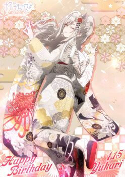 1girl 3d absurdres arm_up copyright_name floral_print floral_print_kimono flower from_behind furisode hair_flower hair_ornament happy_birthday highres japanese_clothes kimono leg_up long_hair long_sleeves mikoshiro_yukari obi official_art one_eye_closed orizuru pole_princess!! ponytail print_kimono sash shoes smile solo standing standing_on_one_leg tabi teeth twisted_torso white_hair white_kimono yellow_eyes