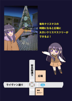 absurdres christmas_tree highres park promotional_art