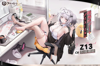 1girl :p ahoge armpit_crease artist_request azur_lane bare_legs bare_shoulders barefoot black_coat black_skirt breasts button_gap buttons chair cleavage closed_mouth clothing_cutout coat collared_shirt commentary_request cup dress_shirt fang feet gradient_hair grey_eyes hands_up high-waist_skirt highres hip_vent holding large_breasts legs_up long_sleeves looking_at_viewer manjuu_(azur_lane) miniskirt mug multicolored_hair no_bra off_shoulder office_chair official_alternate_costume official_art open_clothes open_coat pencil_skirt promotional_art reclining second-party_source see-through_cleavage see-through_clothes see-through_thighhighs shirt sideboob sideless_shirt single_thighhigh sitting skindentation skirt sleep_mask sleeveless sleeveless_shirt smile smug soles solo streaked_hair swivel_chair thick_eyebrows thighhighs thighs toes tongue tongue_out torn_clothes torn_thighhighs translation_request two_side_up v-shaped_eyebrows white_shirt white_thighhighs z13_(azur_lane) z13_(strategic_date_solution)_(azur_lane)