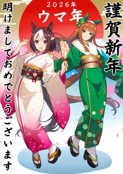 2026 2girls absurdres alternate_costume animal_ears brown_hair closed_mouth green_eyes green_kimono highres horse_ears horse_girl horse_tail japanese_clothes kimono long_hair looking_at_viewer multicolored_hair multiple_girls open_mouth orange_hair pink_kimono reibun_(raven1119) short_hair silence_suzuka_(umamusume) smile socks special_week_(umamusume) streaked_hair tabi tail translation_request two-tone_kimono umamusume white_hair white_kimono white_socks