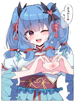 1girl absurdres blue_hair blush frills gekkaroujin_(monster_strike) hair_ribbon half-closed_eye heart heart_hands highres himiya_jouzu japanese_clothes kimono monster_strike nipples open_mouth raised_inner_eyebrows red_eyes ribbon simple_background solo sweat white_background