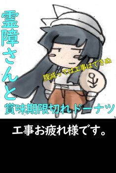 Rule 34 | 1girl, alternate costume, arm tattoo, black hair, breasts, chibi, dot eyes, hair ribbon, half-closed eyes, hat, highres, japanese text, legs, long hair, muscular, muscular female, nakoruru, pants, ribbon, sailor hat, samurai spirits, shirt, sleeveless, sleeveless shirt, small breasts, snk, tattoo, the king of fighters, thighs, traditional media, translation request