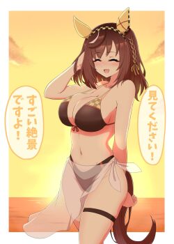 Rule 34 | 1girl, absurdres, animal ears, azusa (azusa0325), bare shoulders, bikini, blush, braid, breasts, brown bikini, brown hair, buena vista (umamusume), checkered hairband, cleavage, closed mouth, collarbone, commentary request, ear covers, hair between eyes, hair ornament, hairband, highres, horse ears, horse girl, horse tail, large breasts, medium hair, ocean, open mouth, orange sky, outdoors, sarong, see-through clothes, see-through sarong, sky, smile, solo, speech bubble, sunset, swimsuit, tail, thigh strap, translation request, umamusume, water