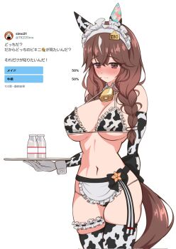 1girl 7822simo alternate_costume animal_ears animal_print apron bell bikini blush braid breasts brown_eyes cleavage closed_mouth collarbone commentary_request cow_print cow_print_bikini cowbell curren_bouquetd&#039;or_(umamusume) detached_sleeves gloves hair_between_eyes hair_ornament highres horse_ears horse_tail long_hair low_twin_braids maid maid_bikini maid_headdress milk navel poll print_bikini smile solo swimsuit tail translation_request twin_braids umamusume unconventional_maid