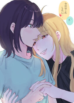 Rule 34 | 2girls, black shirt, blonde hair, blue shirt, bracelet, cho kaguya-hime!, commentary, green eyes, highres, holding hands, interlocked fingers, jewelry, kaguya (cho kaguya-hime!), long hair, medium hair, mizoshita88, multiple girls, parted lips, purple hair, red eyes, sakayori iroha, shirt, simple background, speech bubble, translation request, upper body, white background, yuri