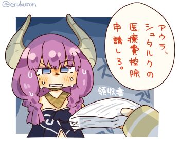 2girls aura_(sousou_no_frieren) aura_bullying_(meme) blue_eyes commentary_request demon_horns frieren highres holding holding_paper horns lcron meme multiple_girls paper paper_stack purple_hair sousou_no_frieren sweat translation_request twitter_username