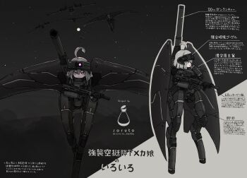 6+girls absurdres ahoge aircraft airplane armor artist_name commentary_request cyborg digitigrade flying full_body full_moon grey_hair gun head-mounted_display highres holding holding_gun holding_weapon joints looking_at_viewer mecha_musume mechanical_wings moon multiple_girls night no_feet original purple_eyes robot_joints short_hair shoulder_cannon sky smile soruto_0w98e standing translation_request trigger_discipline weapon wings