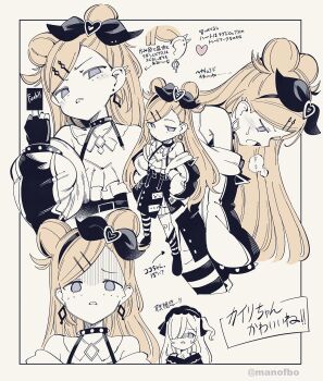 2girls bandaid bandaid_on_knee bandaid_on_leg bar_censor black_choker black_gloves black_hairband blonde_hair censored choker collar commentary double_bun ear_piercing earrings empty_eyes fingerless_gloves fuukadia_(narcolepsy) gloves hair_bun hair_ornament hairband hairclip haishin_shoujo_no_uraaka_meikyuu heavy_breathing highres ichinose_kairi in-franchise_crossover jewelry long_hair mahou_shoujo_no_majo_saiban mark_under_both_eyes middle_finger multiple_girls natsume_an-an parallel_hairclips parted_lips piercing purple_eyes solo_focus spiked_collar spikes translation_request