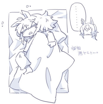 Rule 34 | ..., 2girls, animal ears, bed sheet, beer hsk, character request, check character, chibi, closed eyes, commentary request, faceless, faceless female, greyscale, hair between eyes, horse ears, long hair, long sleeves, monochrome, multicolored hair, multiple girls, nakayama festa (umamusume), open mouth, pajamas, pants, pillow, shirt, sirius symboli (umamusume), sleeping, spoken ellipsis, translation request, two-tone hair, umamusume, under covers, white background