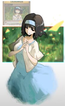 1girl black_eyes black_hair blue_dress blue_hairband breasts card_(medium) chromatic_aberration cowboy_shot derivative_work dress erika_(pokemon) green_eyes grin hairband highres jacket looking_at_viewer medium_breasts medium_hair nintendo open_clothes open_jacket open_mouth own_hands_clasped own_hands_together pixelated pokemon pokemon_card pokemon_tcg reference_inset shakeeeeeeeee short_hair short_sleeves smile solo sugimori_ken trading_card white_jacket