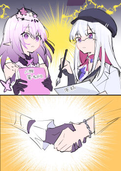 2girls absurdres beret book bracelet castorice_(honkai:_star_rail) collar colored_inner_hair commentary_request frills glasses gloves handshake hat highres holding holding_book holding_pen honkai:_star_rail honkai_(series) jewelry lightning long_hair multicolored_eyes multicolored_hair multiple_girls nihilux_(honkai:_star_rail) pen pointy_ears purple_eyes purple_hair ryokukablog tiara two-tone_eyes white_hair