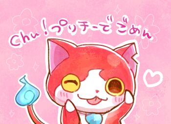 Rule 34 | blue fire, blush stickers, commentary request, fire, flame-tipped tail, heart, hitodama, jibanyan, looking at viewer, no humans, notched ear, one eye closed, pink background, red fur, solo, tail, tongue, tongue out, translation request, u315ygmmm, upper body, youkai (youkai watch), youkai watch