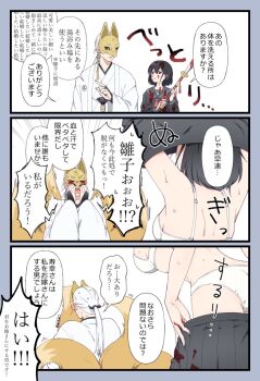 1boy 1girl black_serafuku blood blood_on_clothes blood_on_face bra emphasis_lines fox_mask_(silent_hill) fox_tail highres holding holding_polearm holding_weapon japanese_clothes long_hair naginata panties polearm ponytail school_uniform serafuku shimizu_hinako silent_hill_(series) silent_hill_f simple_background speech_bubble t_akiko tail translation_request underwear undressing weapon white_background white_bra white_panties