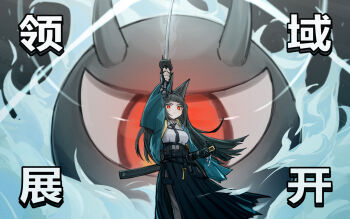 Rule 34 | 1girl, absurdres, animal ears, black gloves, black hair, black necktie, black skirt, blunt bangs, cowboy shot, dodo (yatotoyatoto), fingerless gloves, fox ears, fox girl, gloves, green jacket, highres, holding, holding sword, holding weapon, hoshimi miyabi, incoming attack, jacket, long hair, looking at viewer, necktie, parted lips, red eyes, serious, shirt, sidelocks, skirt, solo, standing, sword, weapon, white shirt, zenless zone zero